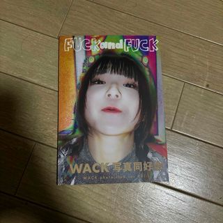 [FUCK AND FUCK] WACK写真同好会ver. (アイドルグッズ)