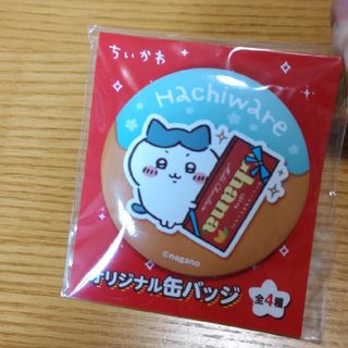 チイカワ(ちいかわ)のちいかわ　ファミマ缶バッジ(バッジ/ピンバッジ)