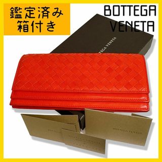 ボッテガヴェネタ(Bottega Veneta)のボッテガヴェネタ　長財布　折り財布　レッド　イントレチャート　箱付き(財布)