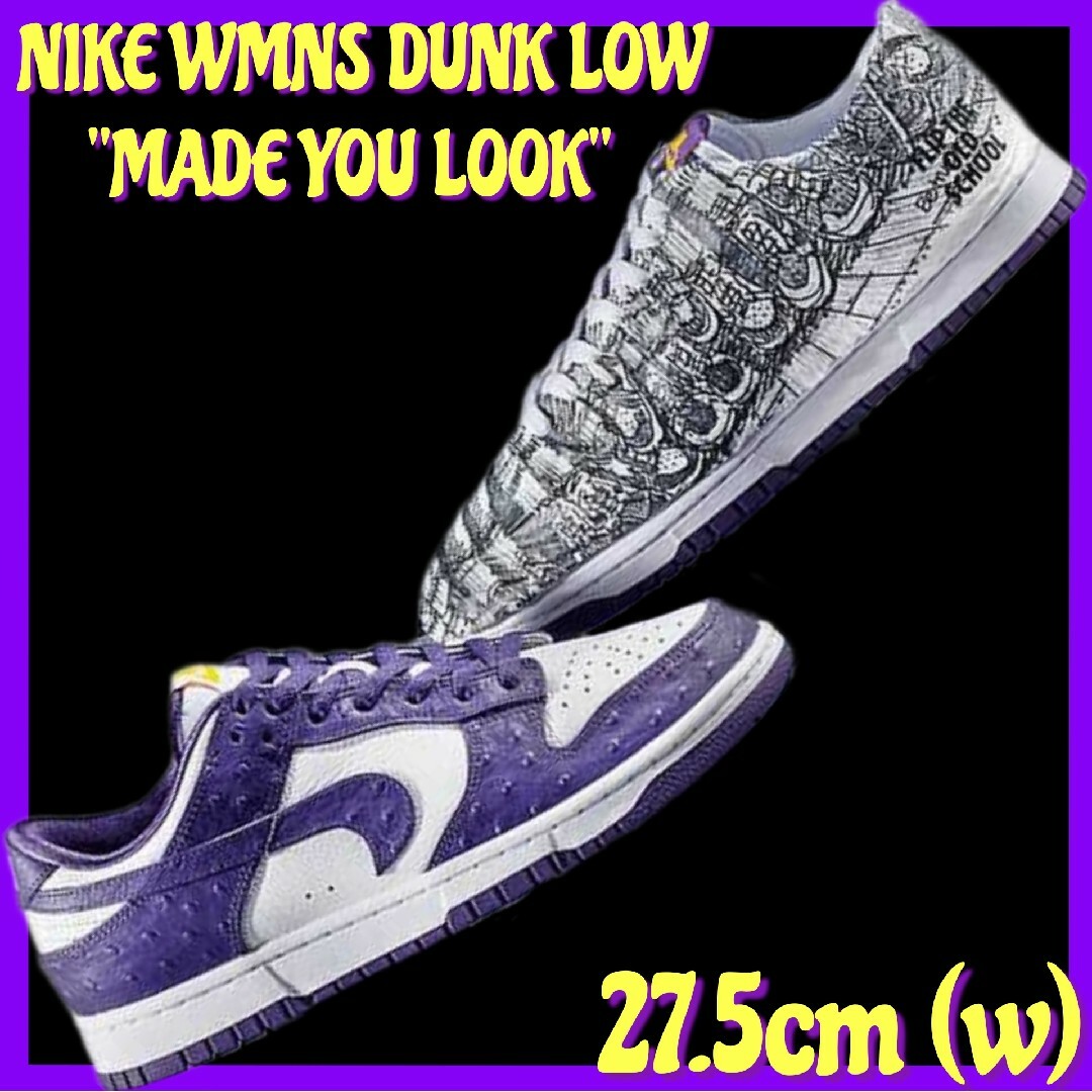 NIKE(ナイキ)のナイキ ウィメンズ ダンク ロー メイド ユー ルック スニーカー DUNK レディースの靴/シューズ(スニーカー)の商品写真