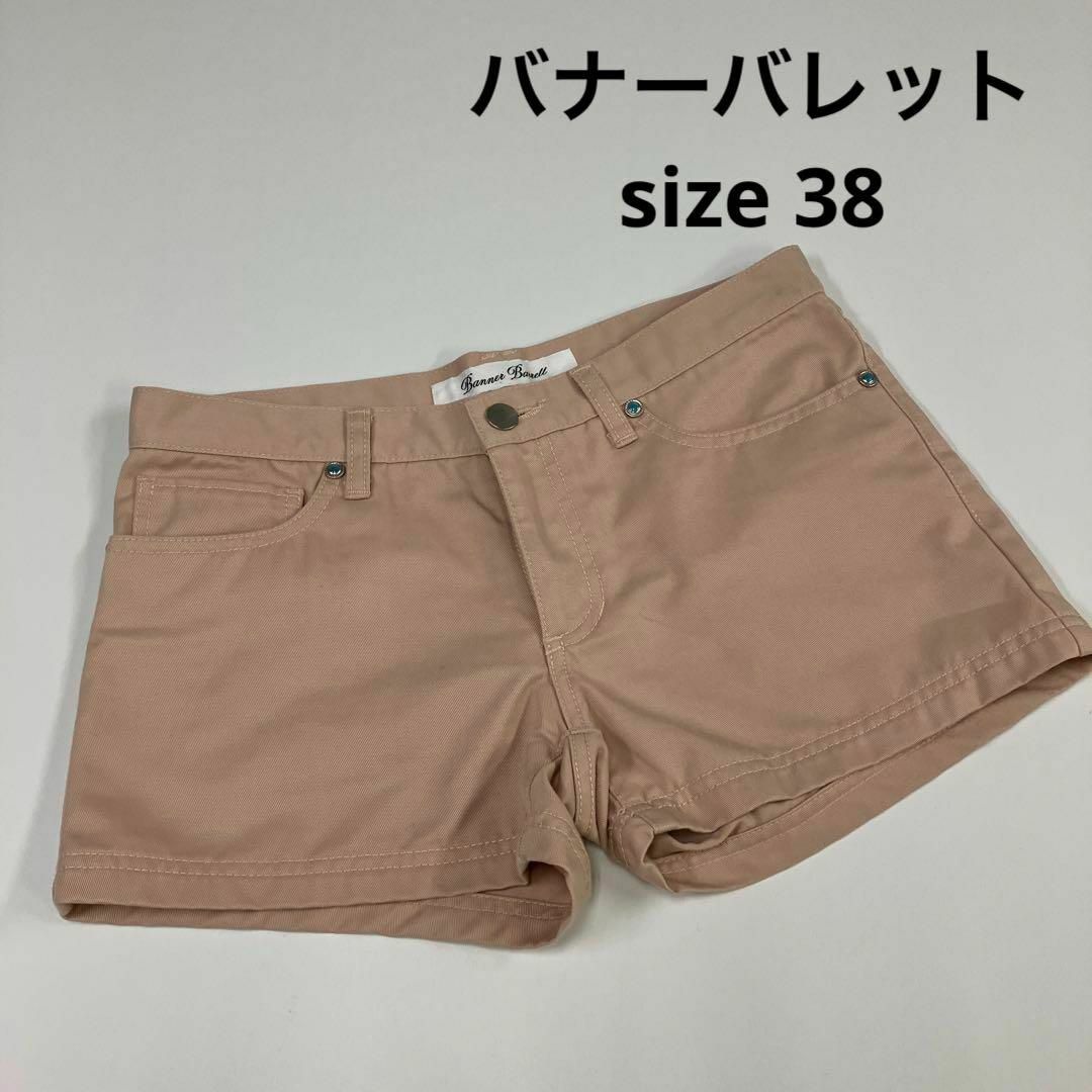 Banner Barrett(バナーバレット)のバナーバレット　ショートパンツ　ショーパン　ピンク レディースのパンツ(ショートパンツ)の商品写真