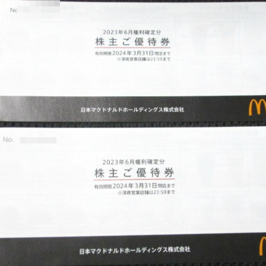 【２冊】マクドナルド　株主優待 チケットの優待券/割引券(レストラン/食事券)の商品写真