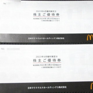 【２冊】マクドナルド　株主優待(レストラン/食事券)