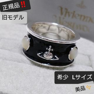 ヴィヴィアンウエストウッド(Vivienne Westwood)のvivienne westwood 旧モデル キングリング 黒 SV925(リング(指輪))