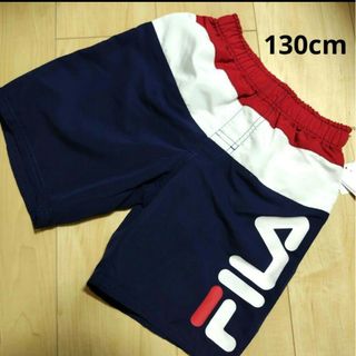 フィラ(FILA)の【タグ付き】FILA　フィラ　切り替え　サーフパンツ　130cm(水着)