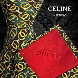 セリーヌ(celine)のCELINE ストライプ チェーン柄 グリーン ブラック イエロー系(ネクタイ)