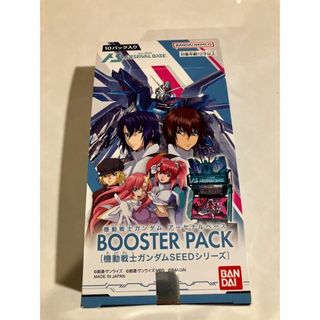 【ゆず様専用】ガンダム アーセナルベース BOOSTER PACK 3BOX(Box/デッキ/パック)