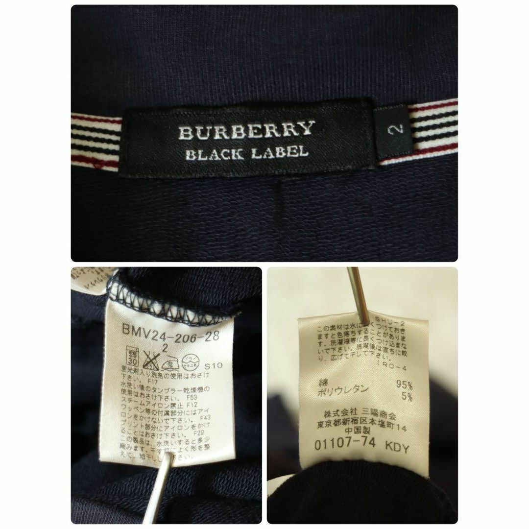 BURBERRY BLACK LABEL(バーバリーブラックレーベル)の【レトロ古着】三陽商会 トラックジャケット ジャージ ナンバリング 刺しゅうロゴ メンズのトップス(ジャージ)の商品写真