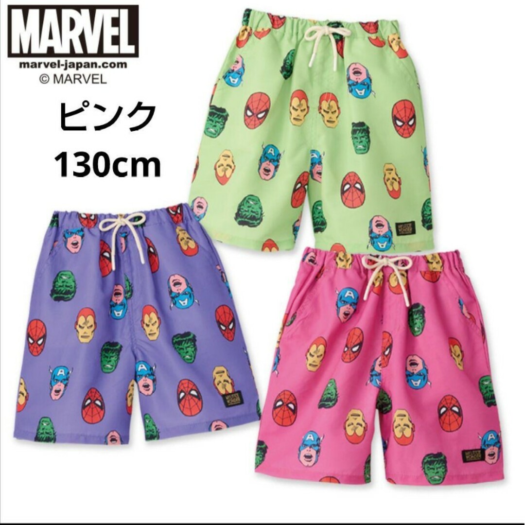 MARVEL(マーベル)の【タグ付き】MARVEL　マーベル　サーフパンツ　ピンク　130cm キッズ/ベビー/マタニティのキッズ服男の子用(90cm~)(水着)の商品写真