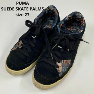 プーマ(PUMA)のPUMA プーマ　SUEDE SKATE PALMS スニーカー　スェード　古着(スニーカー)