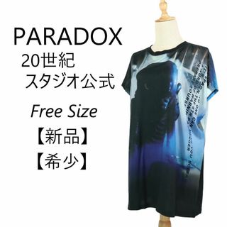 【超希少◎送料無料】PARADOX 20世紀スタジオ ゆるだぼカットソー フリー(Tシャツ/カットソー(半袖/袖なし))