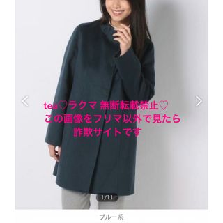 レリアン(leilian)のレリアン22AW ¥231,000 スタンドカラーコート フォレストグリーン(ロングコート)