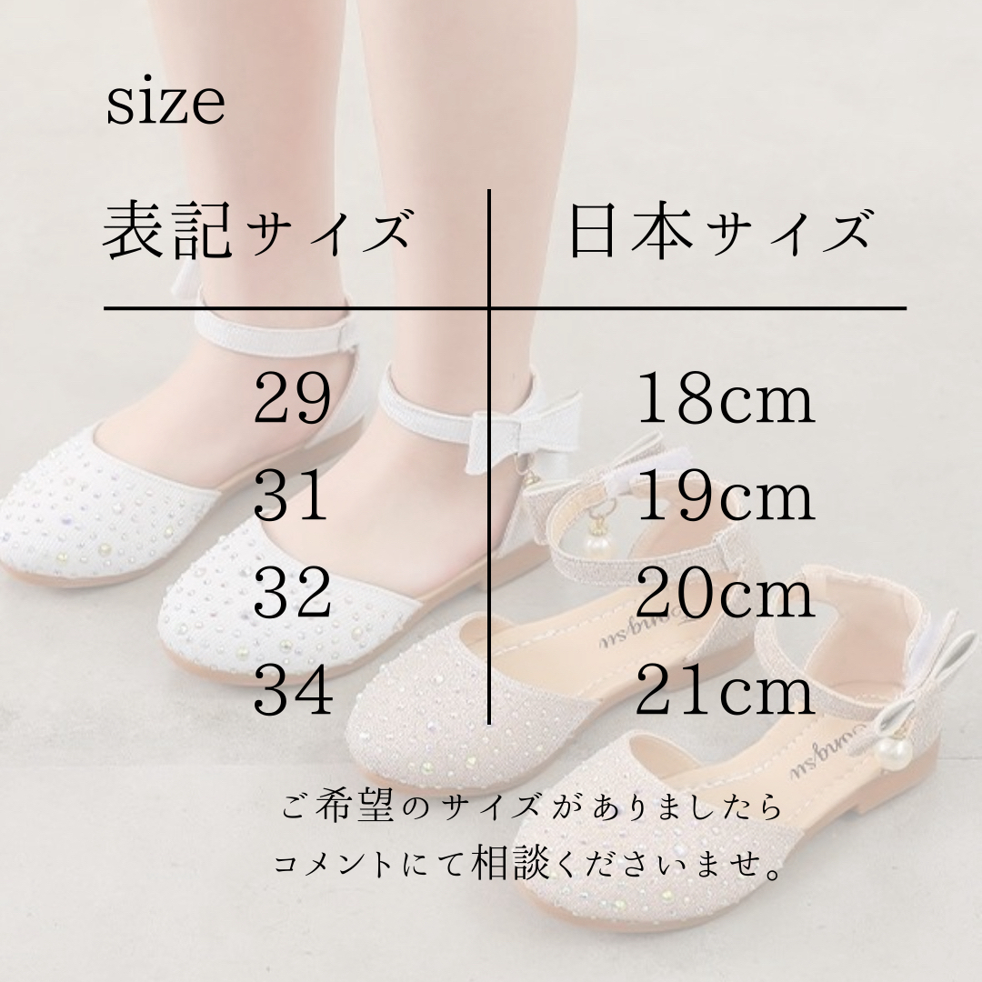 フォーマルシューズ 18cm 結婚式 発表会 イベント キッズ 子供靴  キッズ/ベビー/マタニティのキッズ靴/シューズ(15cm~)(フォーマルシューズ)の商品写真