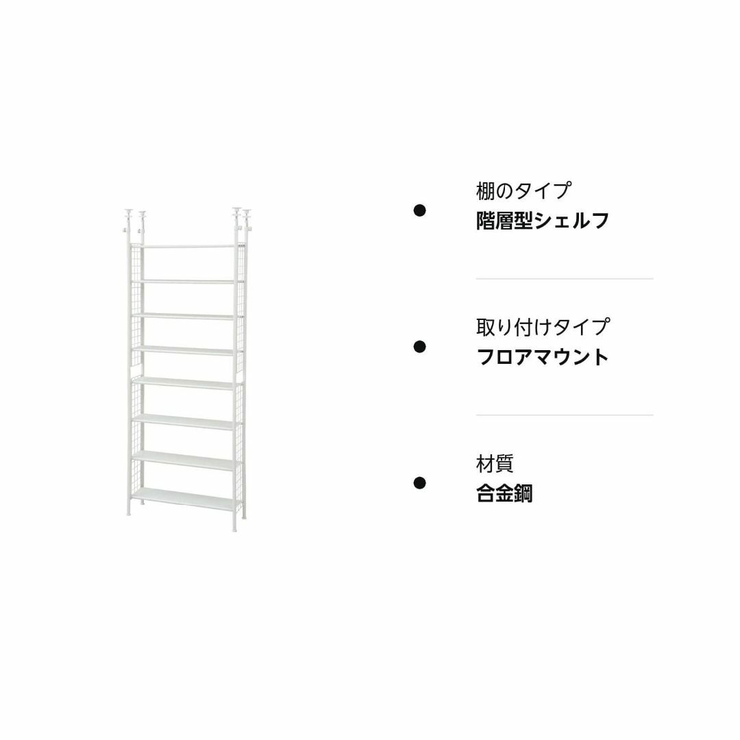 【色: ホワイト】[山善] フリーラック (突っ張り) スリム 幅78×奥行25 インテリア/住まい/日用品の収納家具(その他)の商品写真