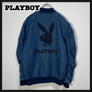 プレイボーイ(PLAYBOY)の【プレイボーイ】ブルゾン　刺繍　インディゴブルー　デカロゴ　アウターF6(ブルゾン)