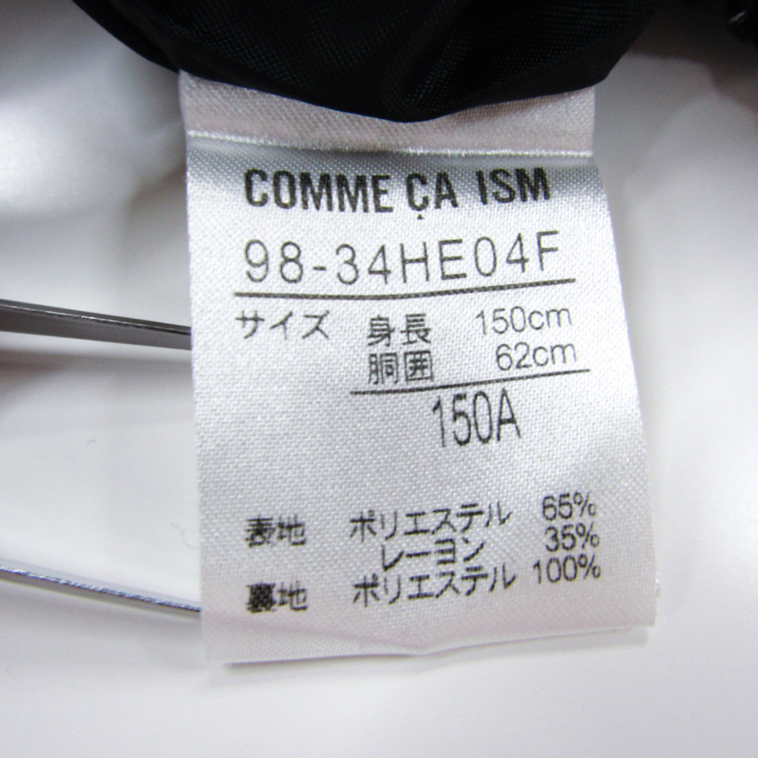 COMME CA ISM(コムサイズム)のコムサイズム プリーツスカート チェック柄 キッズ 女の子用 150Aサイズ ブラック COMME CA ISM キッズ/ベビー/マタニティのキッズ服女の子用(90cm~)(スカート)の商品写真