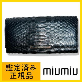 ミュウミュウ(miumiu)のmiumiu レザー　ブラック　レディース　長財布(財布)