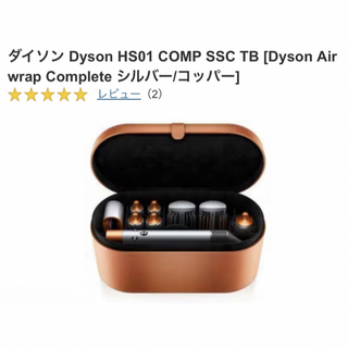 Dyson - ダイソン Dyson Pure Hot＋Cool link HP04WSNの通販 by