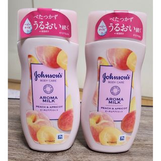 ジョンソンボディケア(Johnson's BODY CARE)の【新品】ジョンソンボディケア  ラスティングモイスチャー アロマミルク(ボディローション/ミルク)