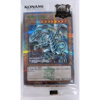 遊戯王 - 遊戯王 ブラックマジシャン 初期版 トレーディングカード