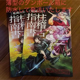 美しい彼 清居奏 ぬいぐるみ 2種セットの通販 by まゆ｜ラクマ