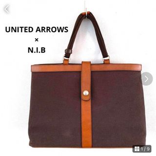 【UNITED ARROWS】別注 N.I.B トートバッグ ハンドメイド