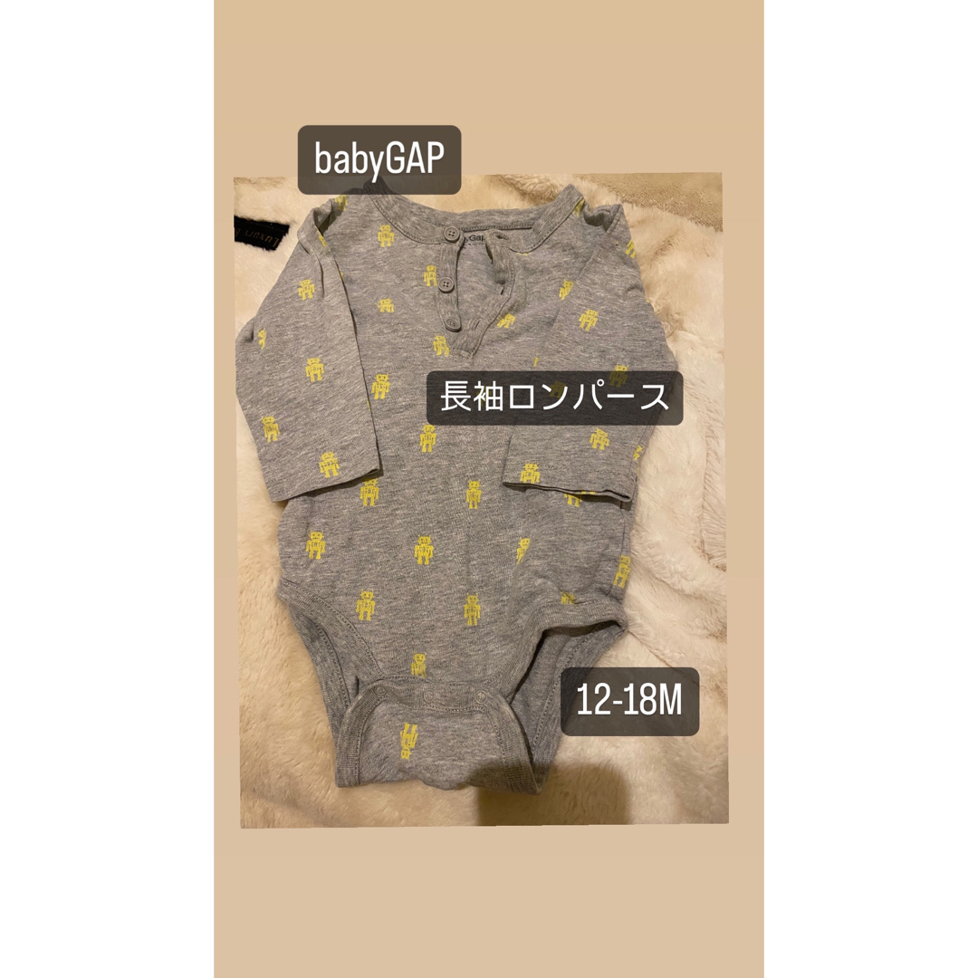 babyGAP(ベビーギャップ)のbabyGAP 長袖ロンパース 12-18M キッズ/ベビー/マタニティのベビー服(~85cm)(ロンパース)の商品写真