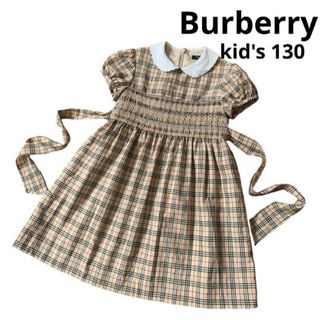 バーバリー(BURBERRY)のバーバリー　ワンピース　ギャザー　130 チェック(ワンピース)