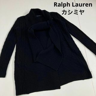 ラルフローレン(Ralph Lauren)のラルフローレン　ロング　カーディガン　ケーブルニット　リブ　カシミヤ　古着女子(カーディガン)