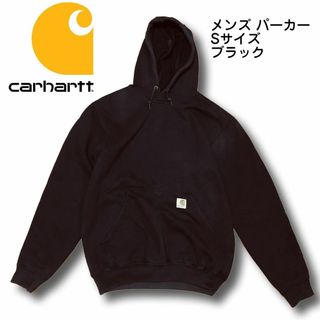 カーハート(carhartt)のカーハート メンズ パーカー Sサイズ ブラック(パーカー)