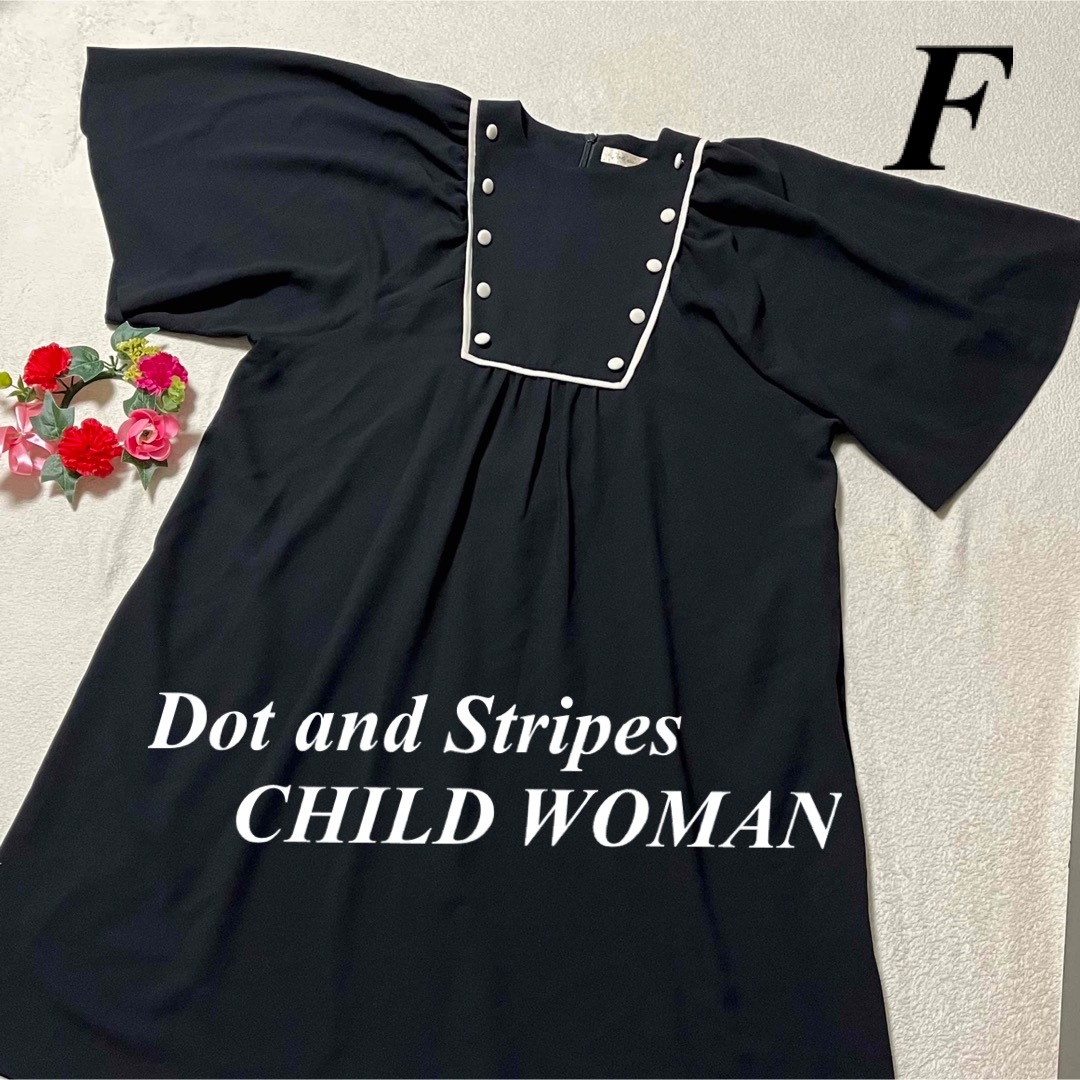 Dot&Stripes CHILDWOMAN(ドットアンドストライプスチャイルドウーマン)のドットアンドストライプス　チャイルドウーマン♡ワンピース　紺色系　F 即発送 レディースのワンピース(ロングワンピース/マキシワンピース)の商品写真