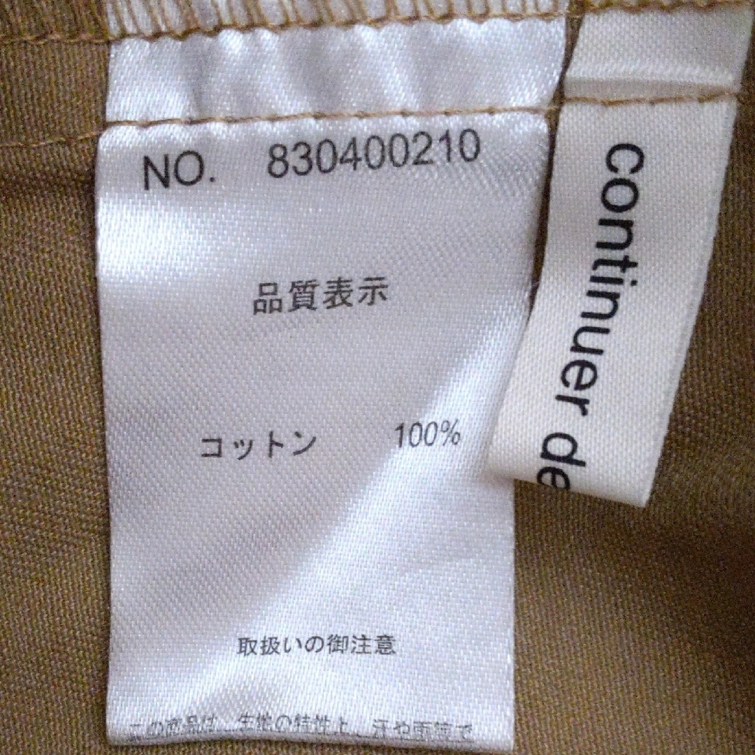 NICE CLAUP(ナイスクラップ)のNICECLAUP 巻きスカート オークル キャラメル ファスナー ポケット レディースのスカート(ミニスカート)の商品写真