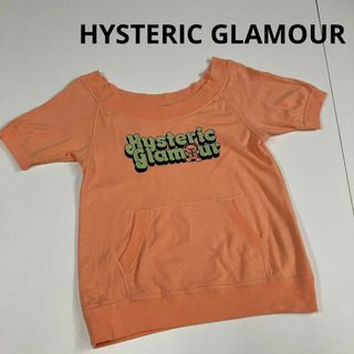 ヒステリックグラマー(HYSTERIC GLAMOUR)のHYSTERIC GLAMOUR ヒステリックグラマー　スウェット　Tシャツ　熊(カットソー(半袖/袖なし))