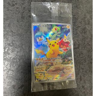 ニンテンドウ(任天堂)のポケモンカード　PROMO ピカチュウ　みんなでぼうけん(シングルカード)