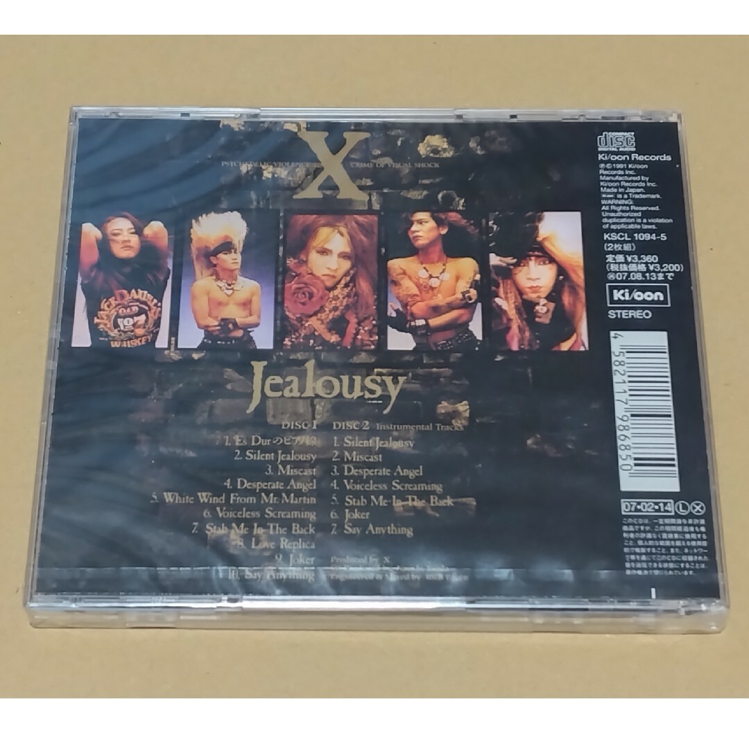 X JAPAN JEALOUSY SPECIAL EDITION 2CD エンタメ/ホビーのCD(ポップス/ロック(邦楽))の商品写真