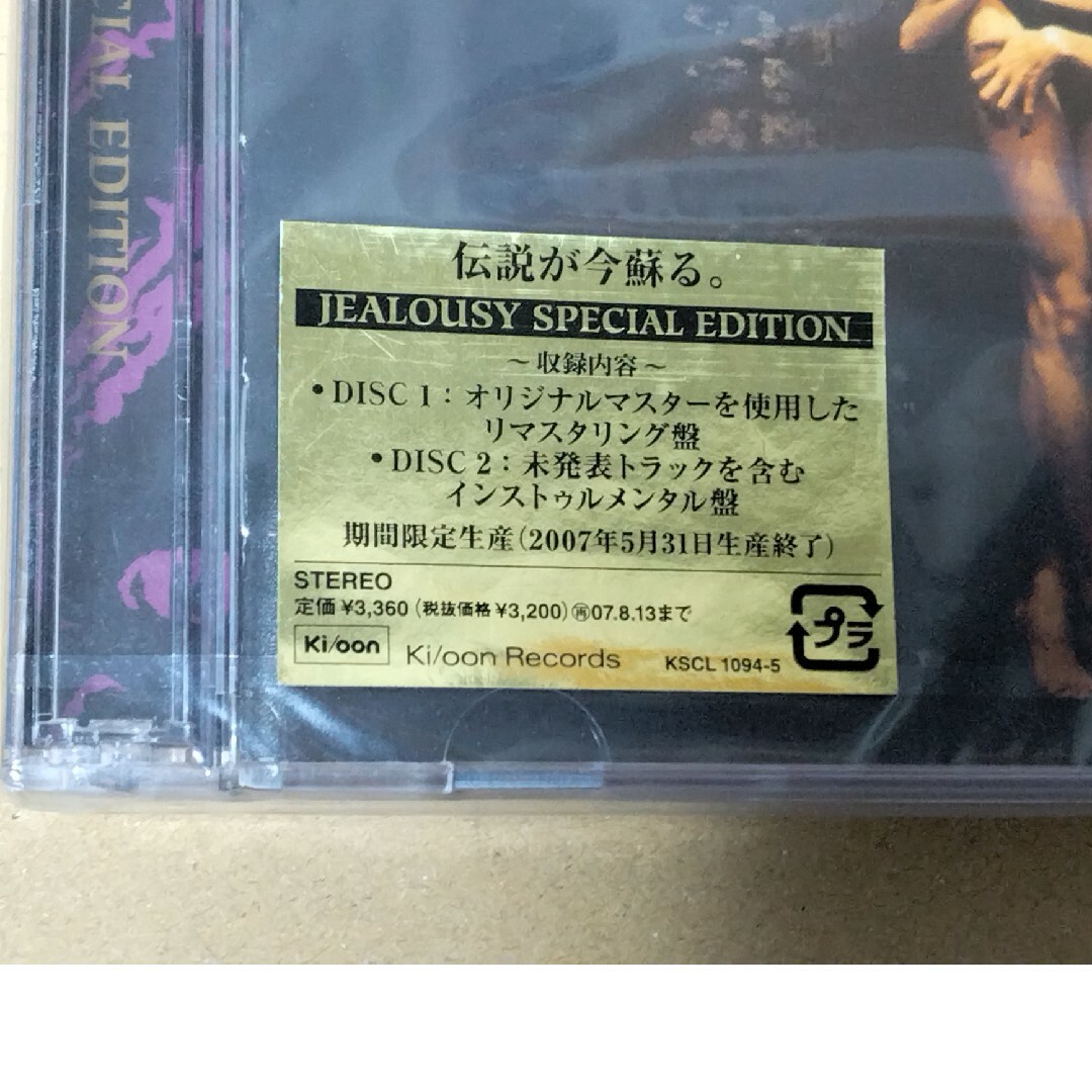 X JAPAN JEALOUSY SPECIAL EDITION 2CD エンタメ/ホビーのCD(ポップス/ロック(邦楽))の商品写真