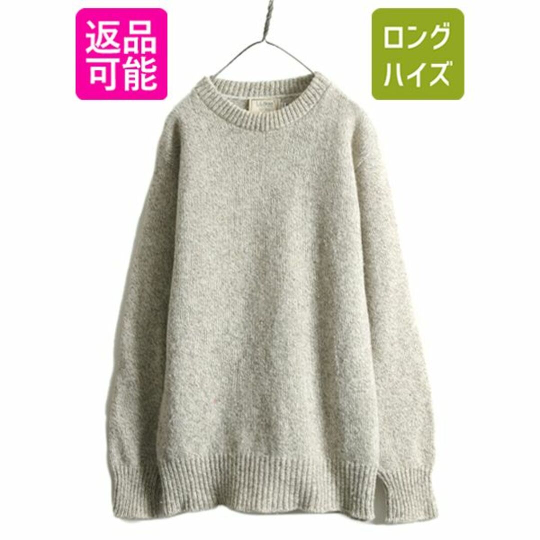 今ならほぼ即納! - L.L.Bean 80s セーター ニット ウール エルエルビーン USA製 男性用