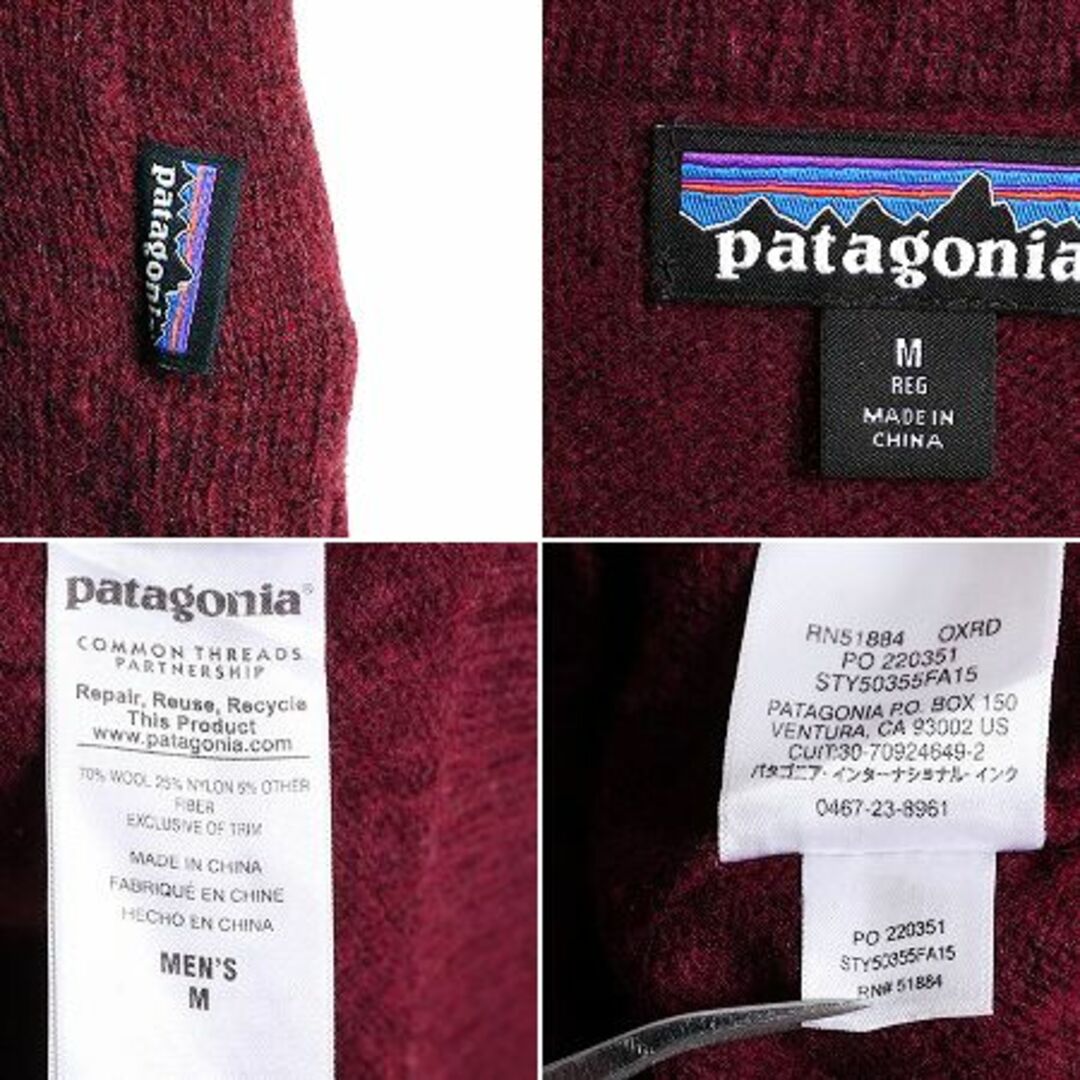 patagonia(パタゴニア)の15年製 パタゴニア ハーフジップ ウール ニット セーター メンズ M 古着 Patagonia アウトドア ハイネック プルオーバー バーガンディ 無地 メンズのトップス(ニット/セーター)の商品写真