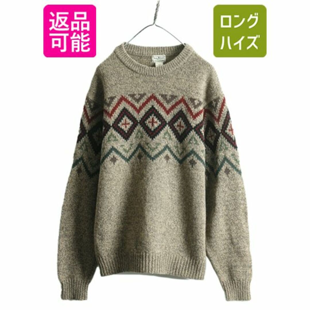 L.L BAEN エルエルビーン  Knit men's XL グレージュ