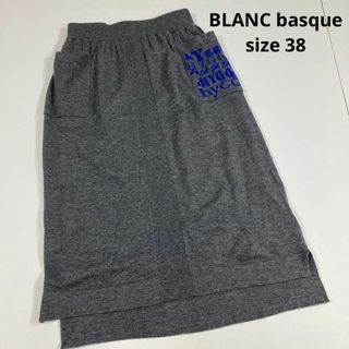 ブランバスク(blanc basque)のBLANC basque ブランバスク　スカート　ニット　英字　グレー　古着女子(ロングスカート)