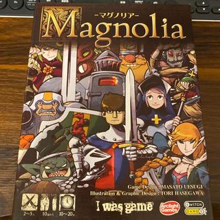 【戦略系ボードゲーム】マグノリア(その他)