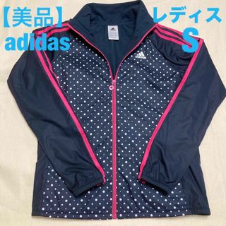 アディダス(adidas)の【美品】adidas ウィンドブレーカー レディス S 紺色×ピンク (ナイロンジャケット)