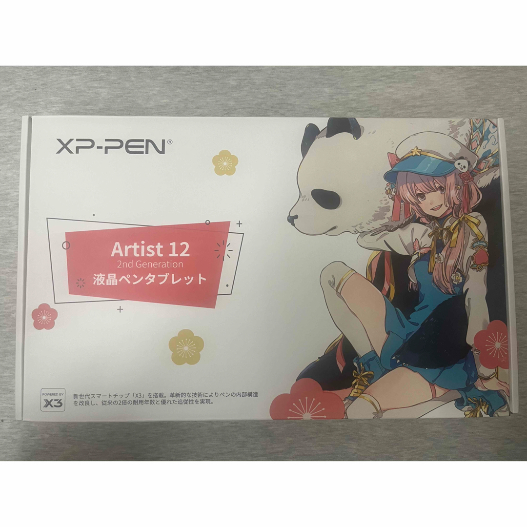 XP-PEN 液晶タブレット ARTIST 12 セカンド 豪華版 XP-PEN 液晶タブレット ARTIST 12 セカンド 豪華版