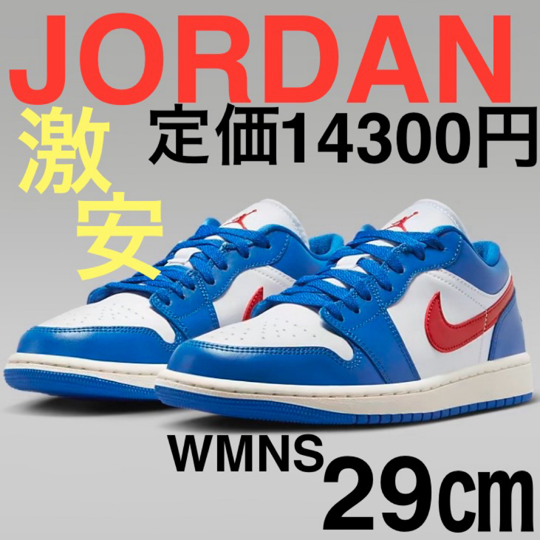 NIKE(ナイキ)の激安NIKE AIR JORDAN1ナイキ エアジョーダン1 ホワイト/ブルー メンズの靴/シューズ(スニーカー)の商品写真