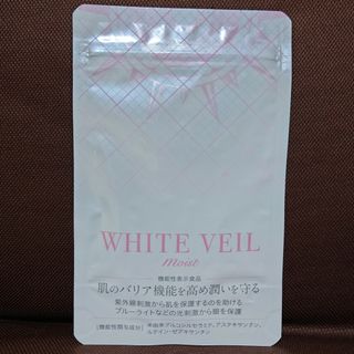 ホワイトヴェール(WHITE VEIL)の【匿名配送】キラリズム ホワイトヴェール モイスト 30日分(日焼け止め/サンオイル)