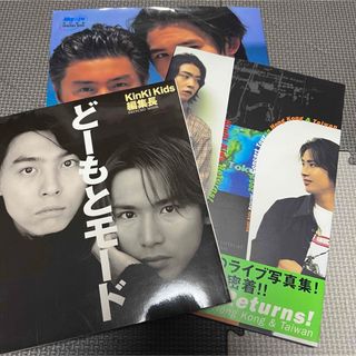 KinKi Kids - 堂本光一ファンレター返信はがきの通販｜ラクマ