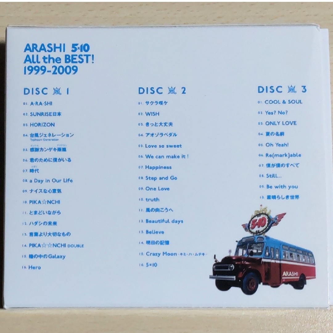 嵐(アラシ)の嵐　ベストアルバム　5×10 All the BEST エンタメ/ホビーのCD(ポップス/ロック(邦楽))の商品写真