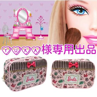 バービー(Barbie)のYUKA様専用出品 Barbieポーチ(ポーチ)