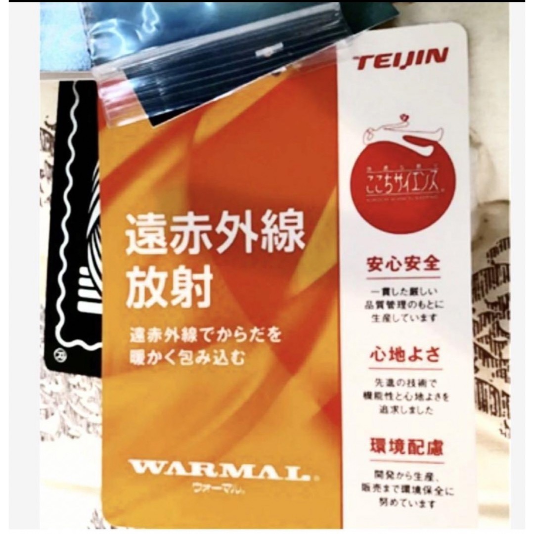 寒がりの方にオススメ】ゲルマニウム遠赤外線敷パッド(シングル)2点 寒がりの方にオススメ】ゲルマニウム遠赤外線敷パッド(シングル)2点