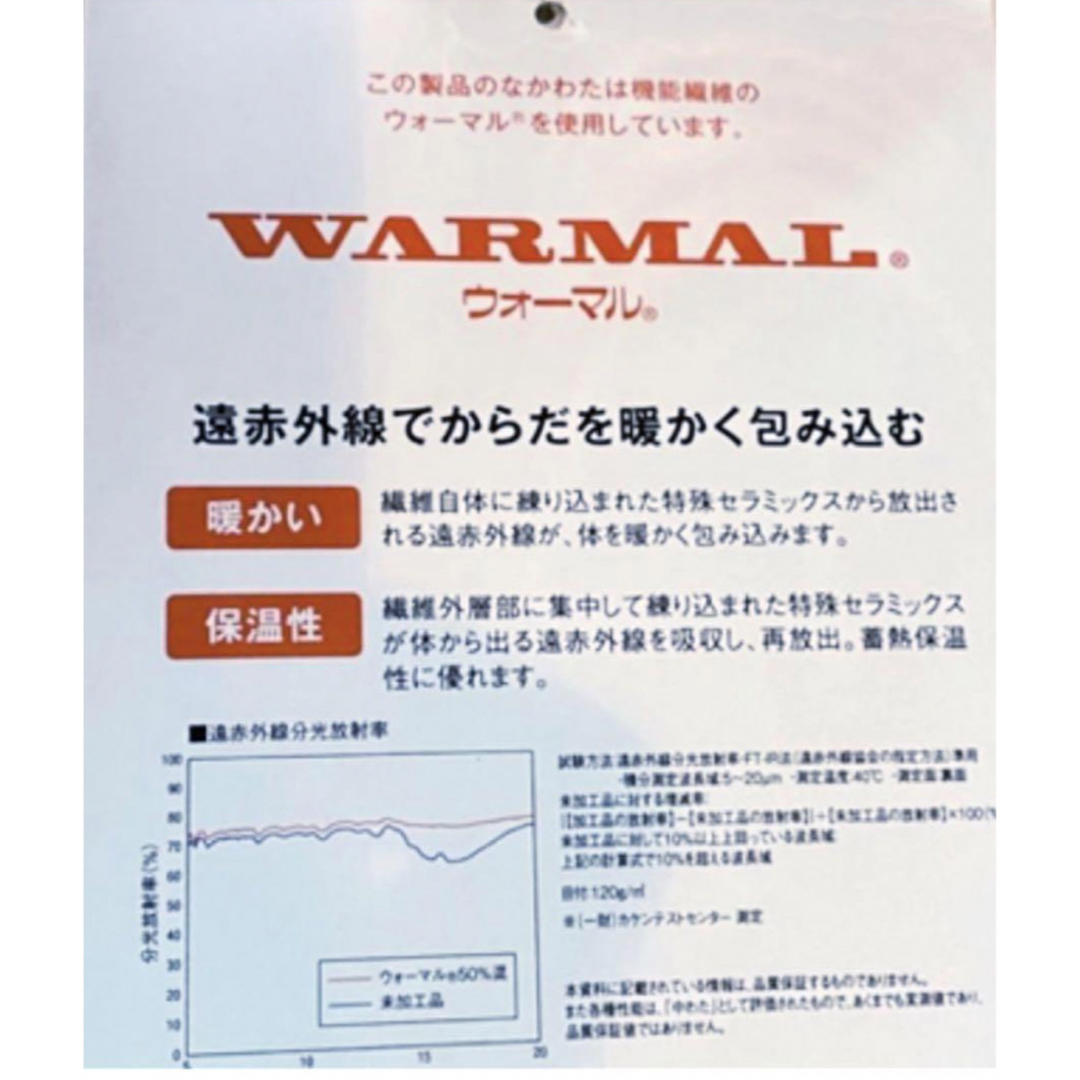寒がりの方にオススメ】ゲルマニウム遠赤外線敷パッド(シングル)2点 寒がりの方にオススメ】ゲルマニウム遠赤外線敷パッド(シングル)2点